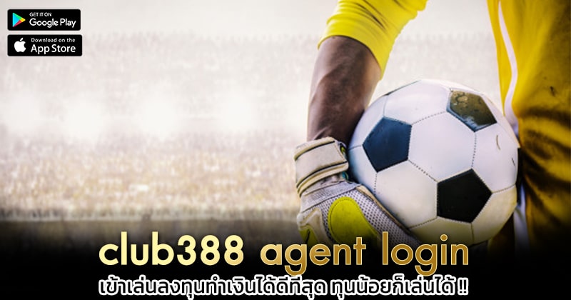 club388-agent-login